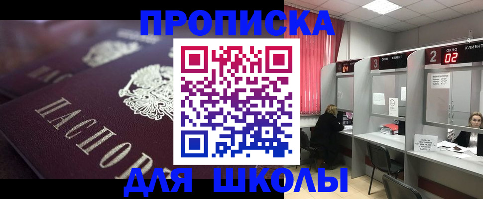 регистрация в Калужской области